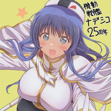 ナデシコ25周年おめでとう!!🎊