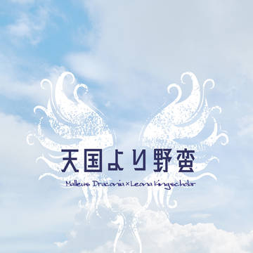 10/3 マレレオ新刊サンプル
