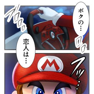 300億ローカルコインの男