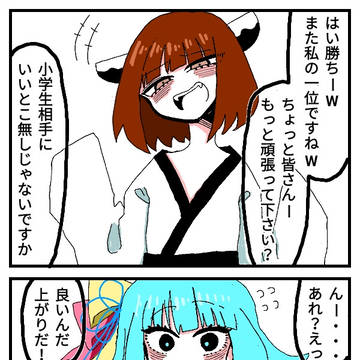 皆で楽しくゲーム。