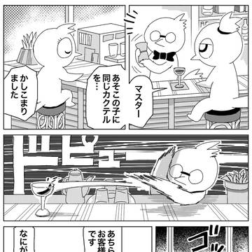 アクリルパネル