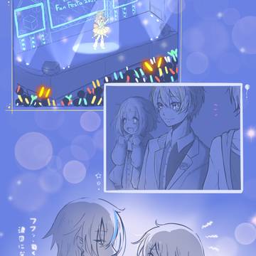 ⚠️イベストネタバレあり⚠️ 涙目