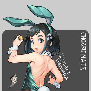 バニ萌先輩