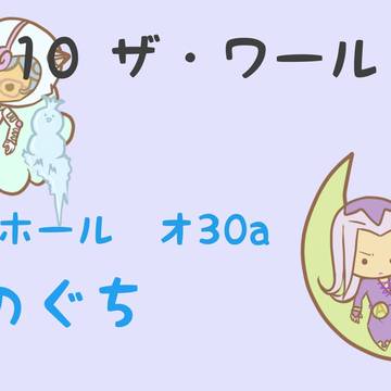 お品書き