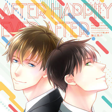 J.GARDEN50新刊サンプル