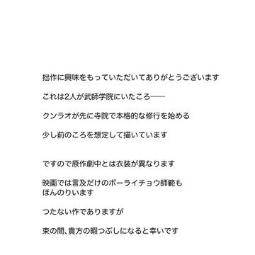 リュウラオ無配