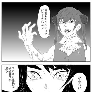 その叡智 練り上げられている 至高の領域に近い(当社比)