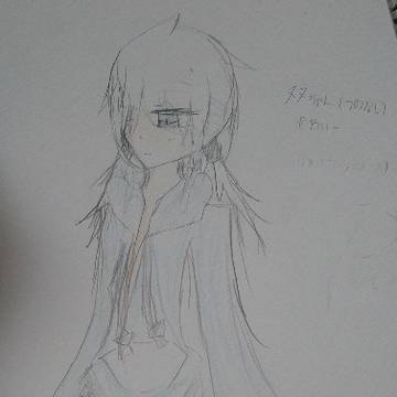 お二人さん