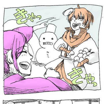 【大奥】ログ