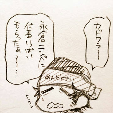 門キラつめ