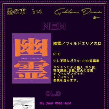 DKmkt.お品書き