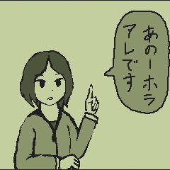 進まない会話