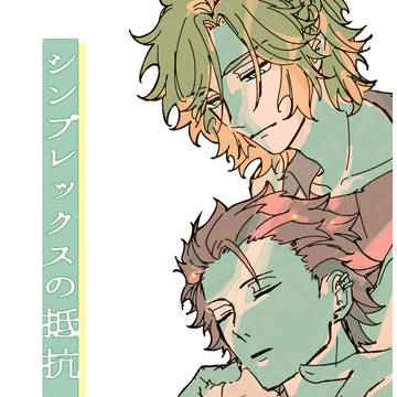 【ブリデ28】まだくろ新刊サンプル 【訂正版】