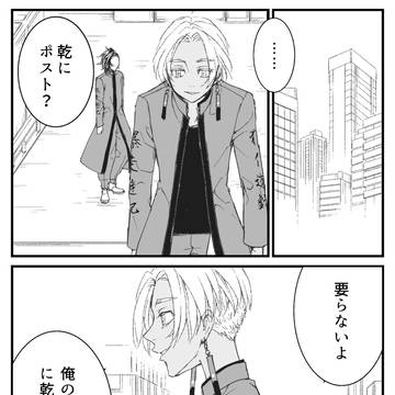 ココイヌのラクガキ3