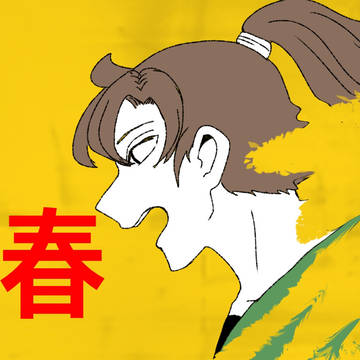 忍ログ