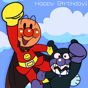 33rd Birthday