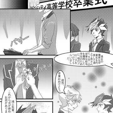 【了遊】卒業式