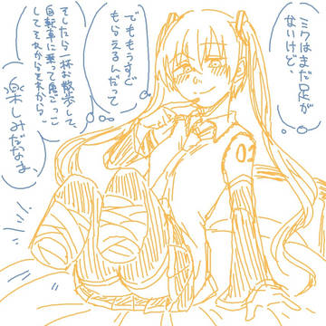 「夢と希望」