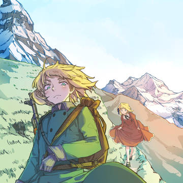 the guardian