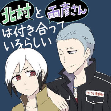 【限定web再録】想雨ギャグ本