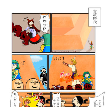 身狭桃花鳥坂墓