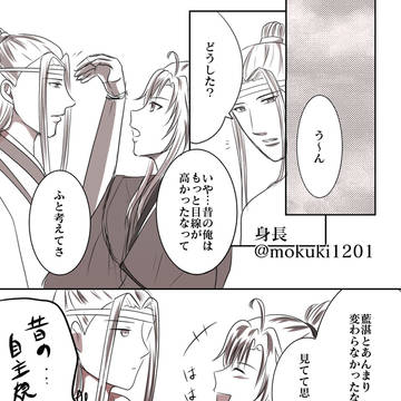 ワンドロ 2