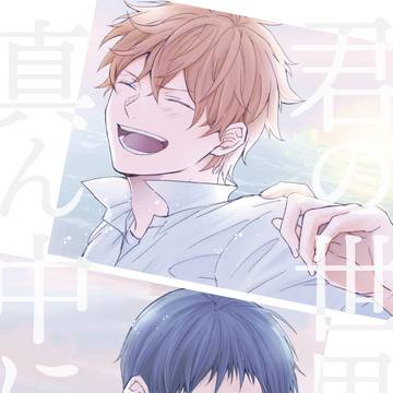 10/10 RTS‼︎32 ミラコン 新刊サンプル