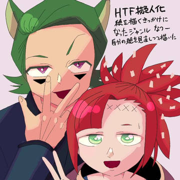 HTF擬人化