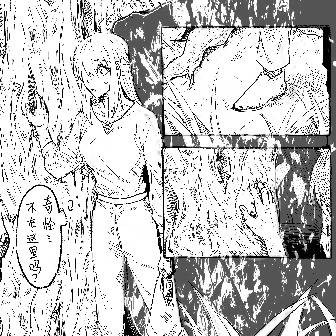 中秋