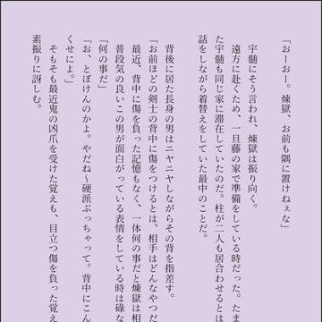 杏千詰め合わせ①