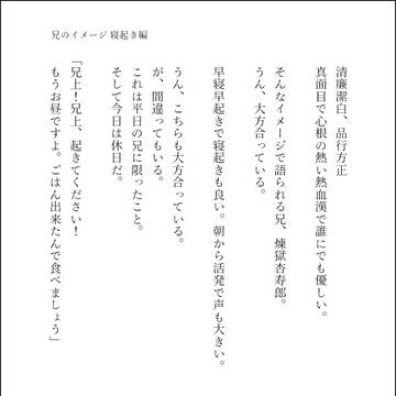 杏千詰め合わせ②