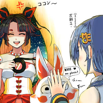 キミノミヤ⑥