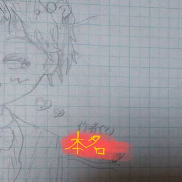 【初投稿】ある芸人さんを描きました✎ 答えは………