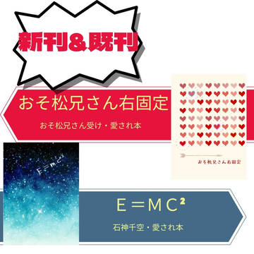 新刊&既刊