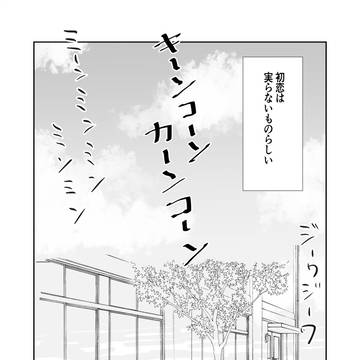 【義炭】初恋と不思議な文通─side炭