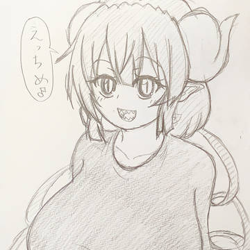 イルル