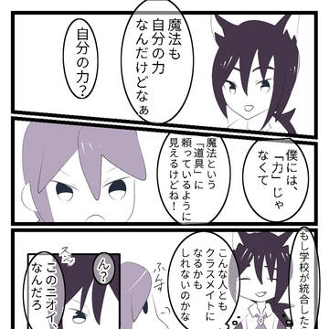 【アヴェルニア】もふもふなさむしんぐ【ハトウサギ】