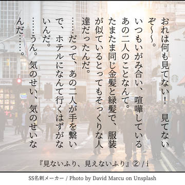 9月の140字ss