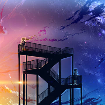 同じ夜空を見上げ