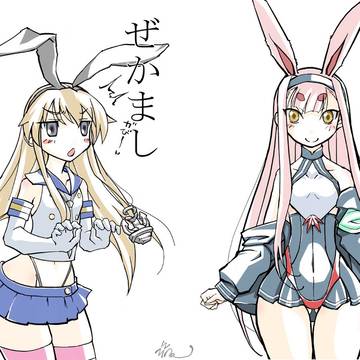 しまかぜ　ぜかまし