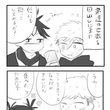 ゆうちょ