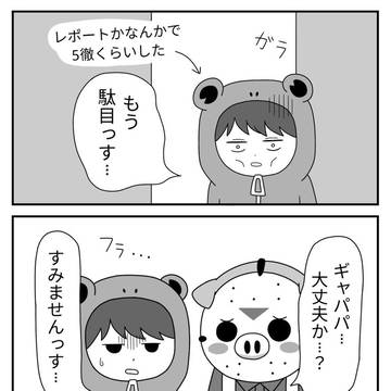 ハクタブ