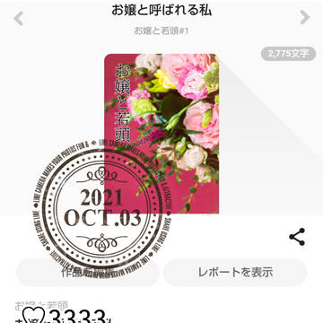 ありがとうございます