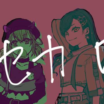 プロセカログ1
