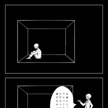 光よ