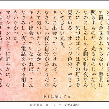 ポエムlog