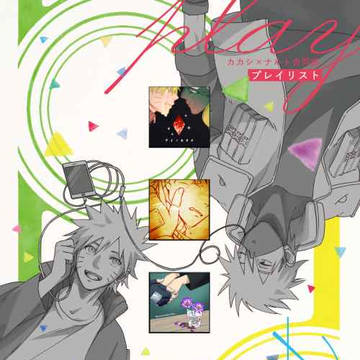 【10/10　全忍17】カカナル合同誌　サンプル
