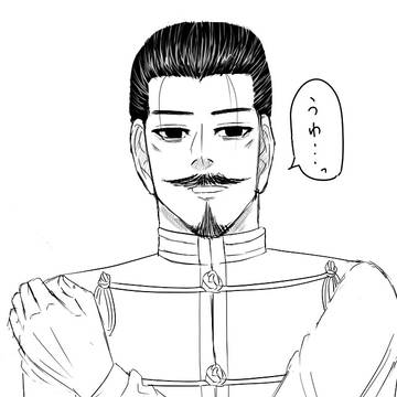 うわ…っ