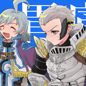 〆ろぐ