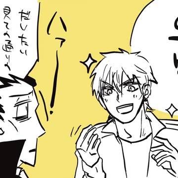 94ログ